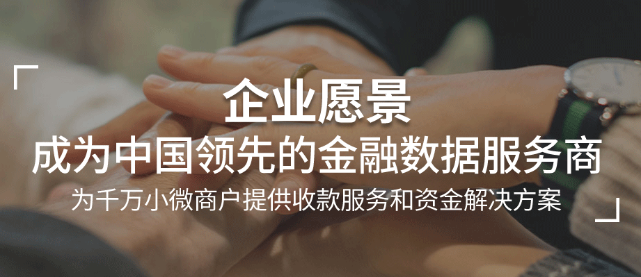 “銀聯(lián)POS機辦理”網(wǎng)站到底安全嗎？為什么創(chuàng)辦這個網(wǎng)站？