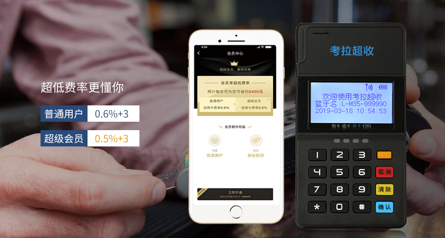 POS機(jī)辦理需要準(zhǔn)備哪些資料？