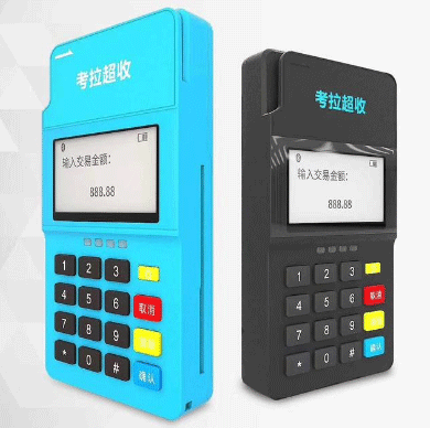 手機(jī)刷卡POS機(jī)怎么樣？好用嗎？