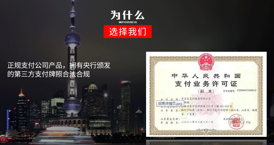 POS機刷信用卡算套現(xiàn)嗎？