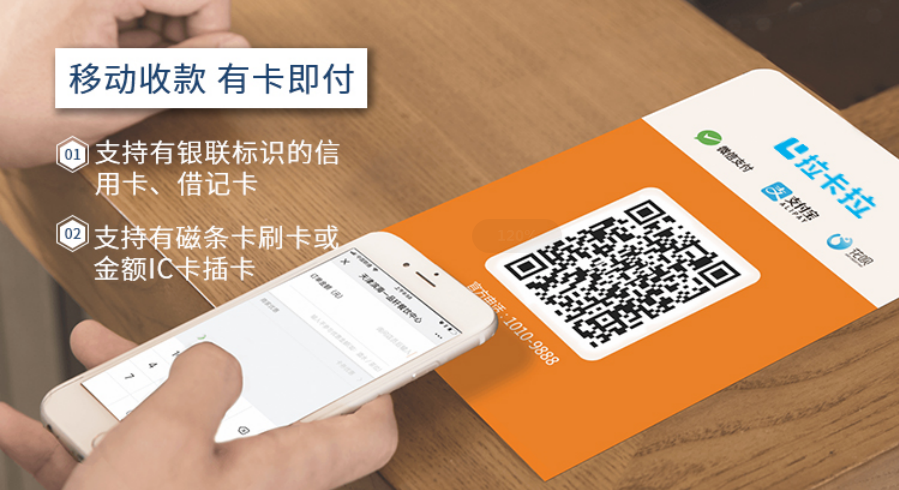 辦理單商戶POS機，每次刷卡都用一個商戶好嗎？
