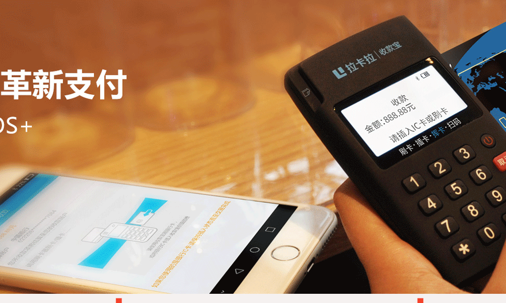 POS機去哪辦理比較好？有哪些快捷的POS機辦理方法呢？