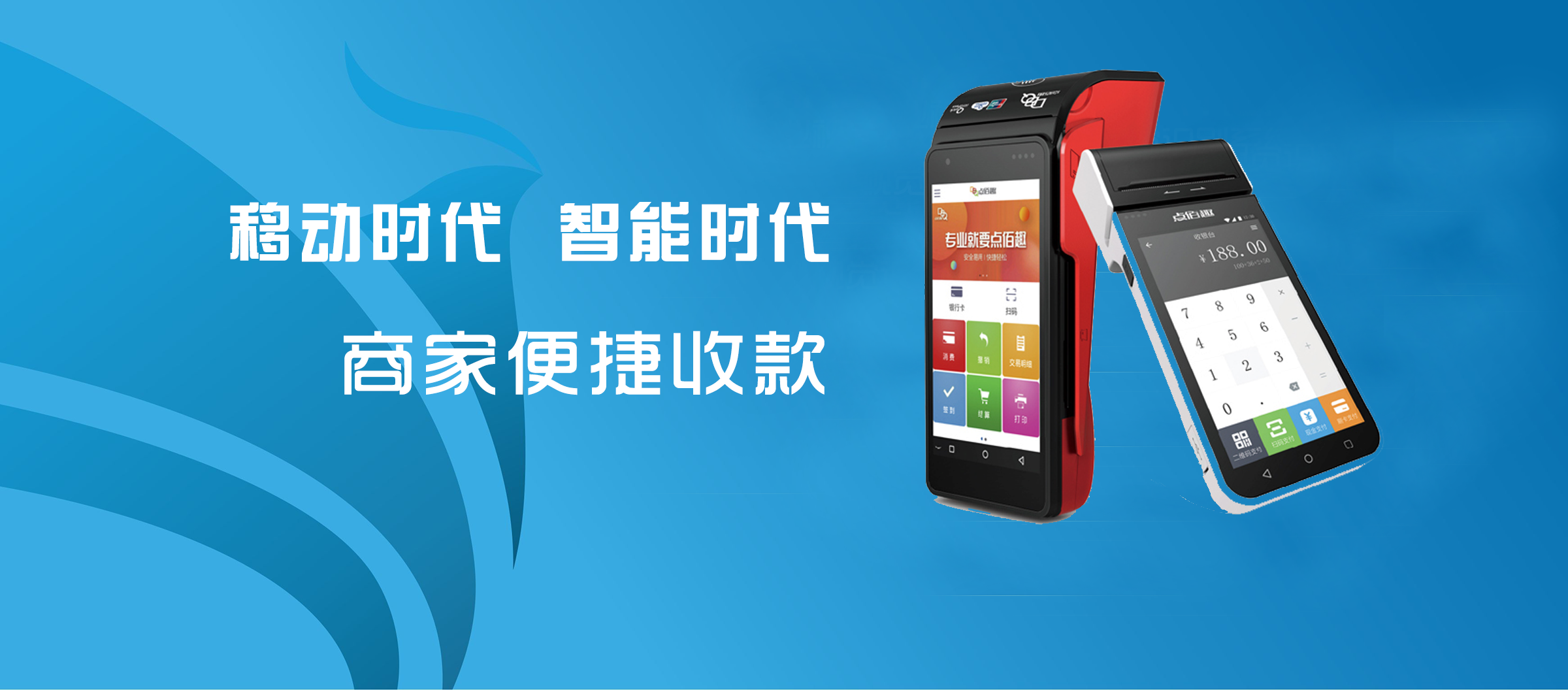 個人POS機辦理可以交給第三方支付機構(gòu)嗎？