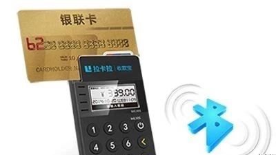 信用卡pos機辦理需要交押金嗎？
