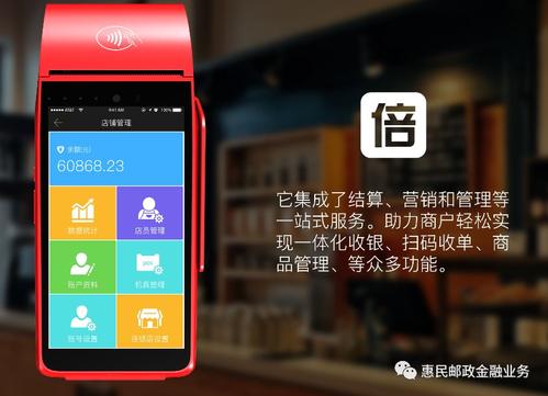工商pos機辦理需要什么手續(xù)費？手續(xù)費高嗎？