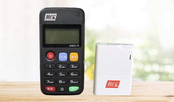 我想辦理一臺POS機(jī)，需要哪些手續(xù)資料？