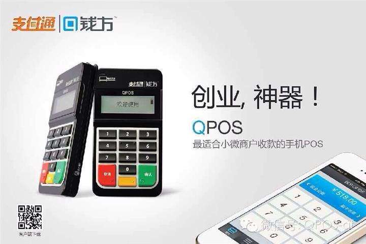 POS機(jī)辦理應(yīng)該注意哪些問題，如何避免銀行風(fēng)控？