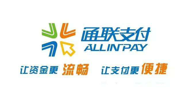 長期使用一臺自己的POS機刷卡安全嗎？