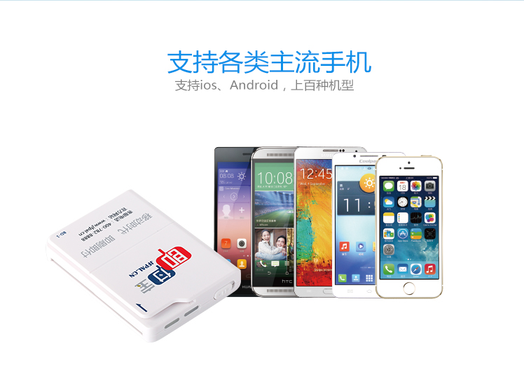 辦理低費率的POS機會有什么危害？