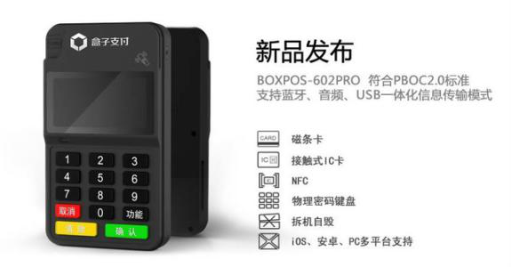 POS機出現(xiàn)“單邊交易”怎么辦？
