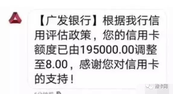 銀聯(lián)發(fā)文：POS機(jī)定位將來(lái)到，跳碼POS機(jī)將消失