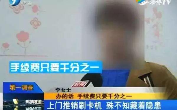 打電話說(shuō)要升級(jí)pos機(jī)、更換pos機(jī)，是不是騙子其實(shí)多數(shù)人都搞錯(cuò)了