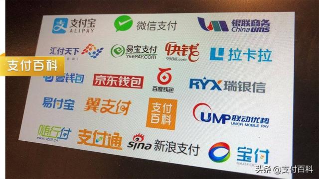 重磅！央行按0.35%發(fā)放備付金利息，支付機構(gòu)將獲43億分紅