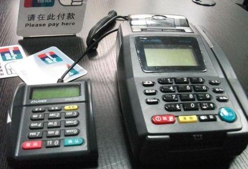 電簽POS機(jī)是什么？快錢安pos安全穩(wěn)定嗎？