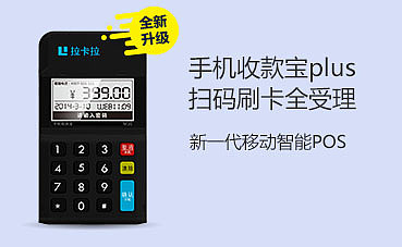 用POS機(jī)提額套現(xiàn)朋友們，這幾個坑，千萬要小心