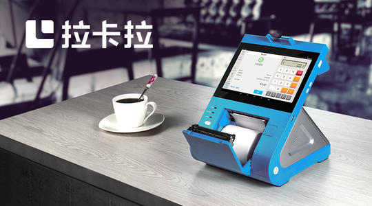 手機(jī)POS為什么是趨勢(shì)？電銀付是目前全國(guó)唯一一款正規(guī)的產(chǎn)品！