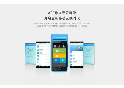 近60款POS調(diào)價(jià)，支付江湖，誰(shuí)能笑傲？