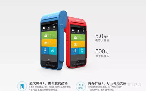 購(gòu)買(mǎi)POS機(jī)用戶信息電銷(xiāo)被判刑