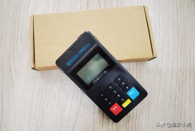 激活POS機的時候需要刷一筆押金嗎？為什么呢？