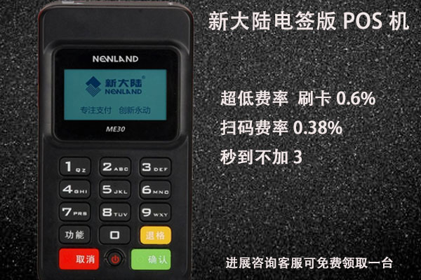 POS機(jī)刷卡，銀行看重的是MCC還是商戶名稱