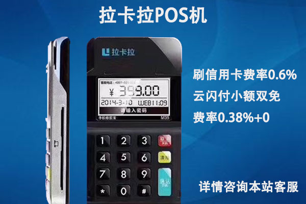 短短十年，全國(guó)POS機(jī)數(shù)量增長(zhǎng)了超過10倍，是如何實(shí)現(xiàn)的？