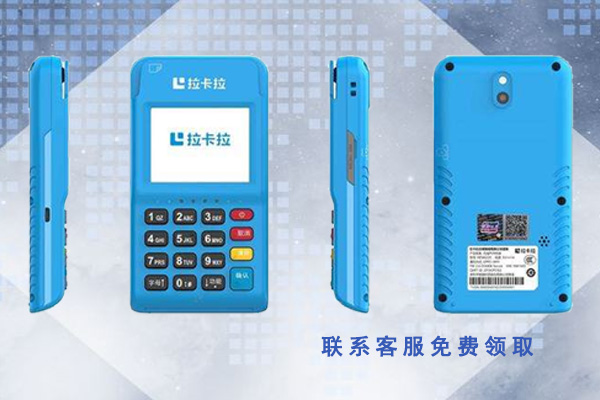 POS機支付行業(yè)現(xiàn)狀，套路與機會并存
