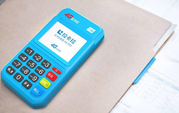 傳統(tǒng)POS機(jī)、電簽機(jī)、藍(lán)牙m(xù)POS，這些POS機(jī)該如何選擇？