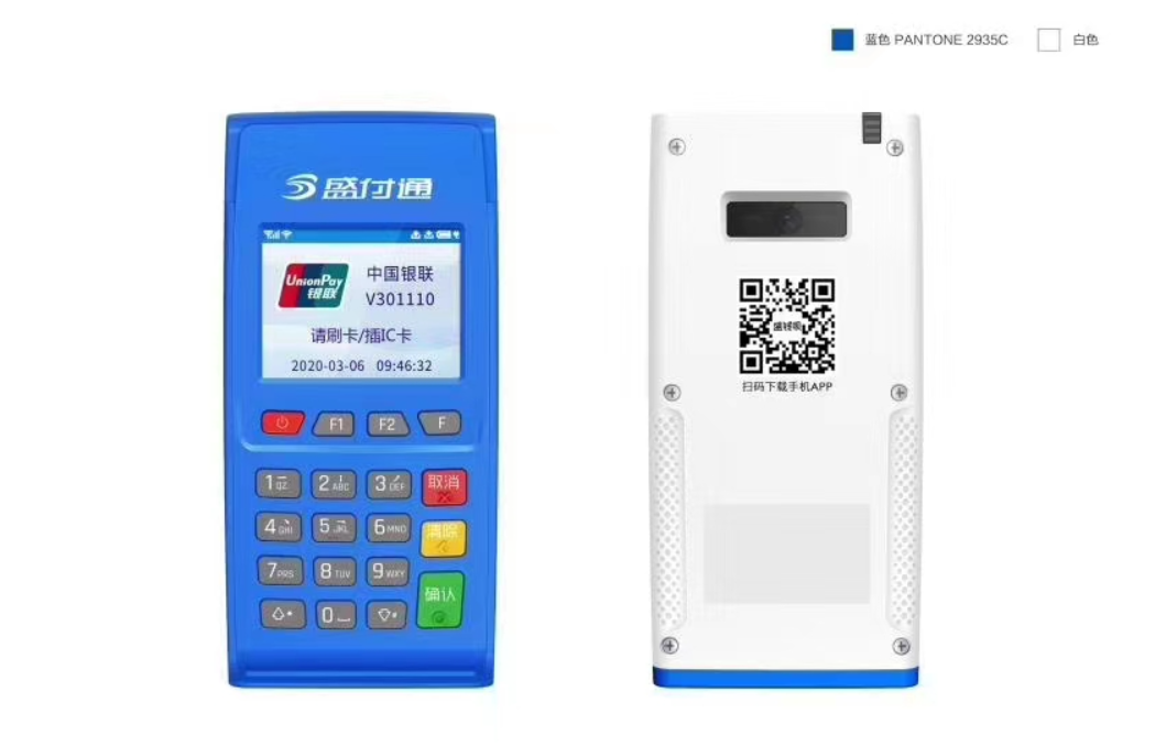 電簽POS機(jī)有哪些優(yōu)勢？