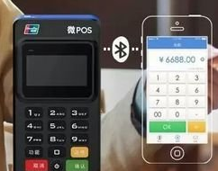 怎樣使用微型pos機刷卡？需要注意什么？