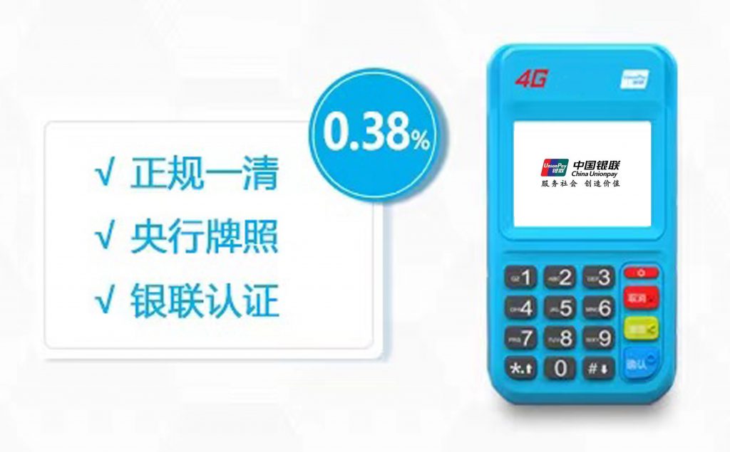 電簽POS機(jī)是什么樣的機(jī)器？電簽pos機(jī)有哪些功能？