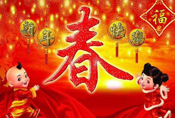 過(guò)年期間pos機(jī)可以刷卡嗎？春節(jié)刷卡多久到賬？