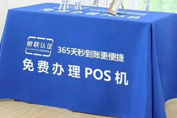 為什么有的POS機(jī)是免費(fèi)送的？他們不賺錢嗎？