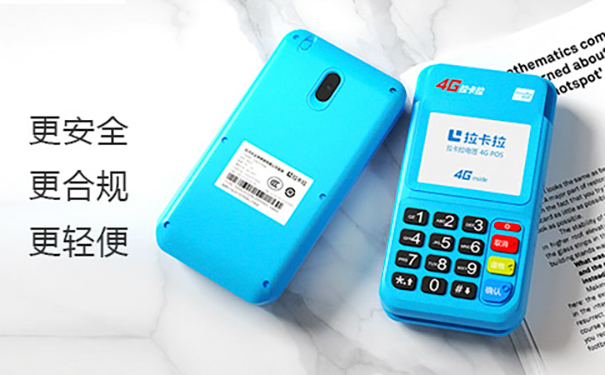 辦理POS機(jī)前必讀！關(guān)鍵注意事項(xiàng)大揭秘！